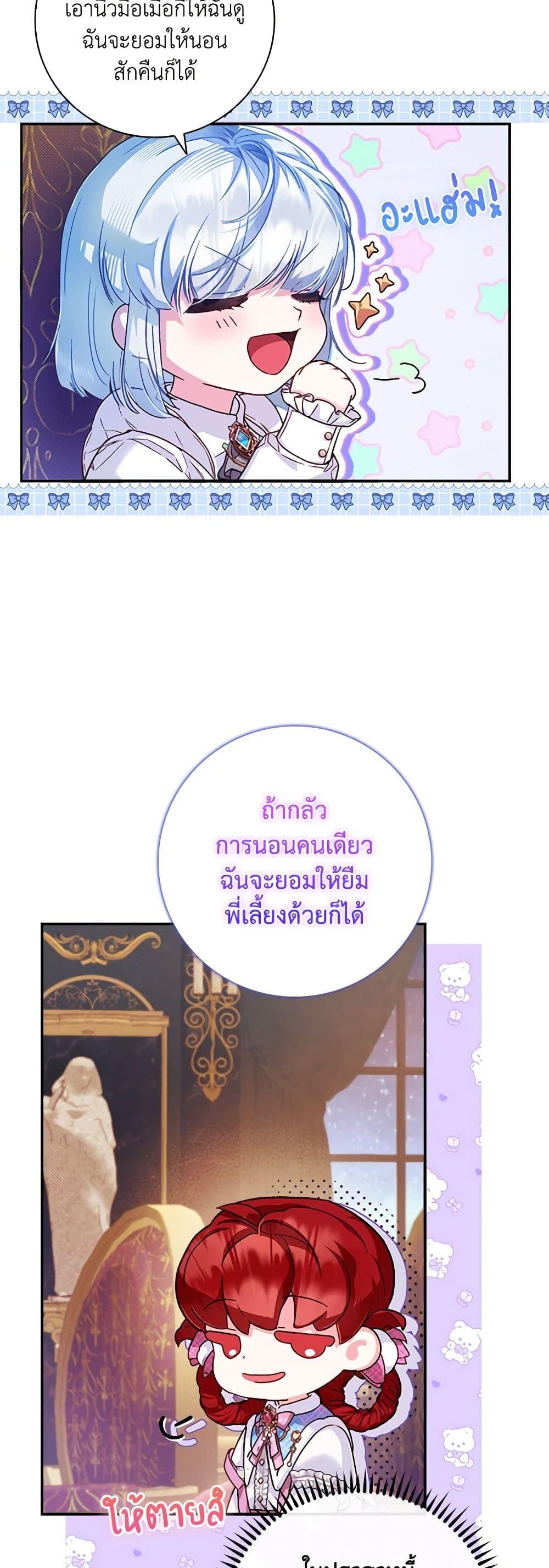 Manga-lc-com อ่านมังงะ อ่านการ์ตูน ออนไลน์ ฟรี Your Enemy in Your Past Life Was Your Father ตอนที่ 1 2 3 4 5 6 7 8 9 10 11 12 13 14 ฟรี ไม่มีโฆษณา Manga-lc - อ่าน มังงะ อ่าน การ์ตูน ออนไลน์ อ่านมังงะ ฟรี