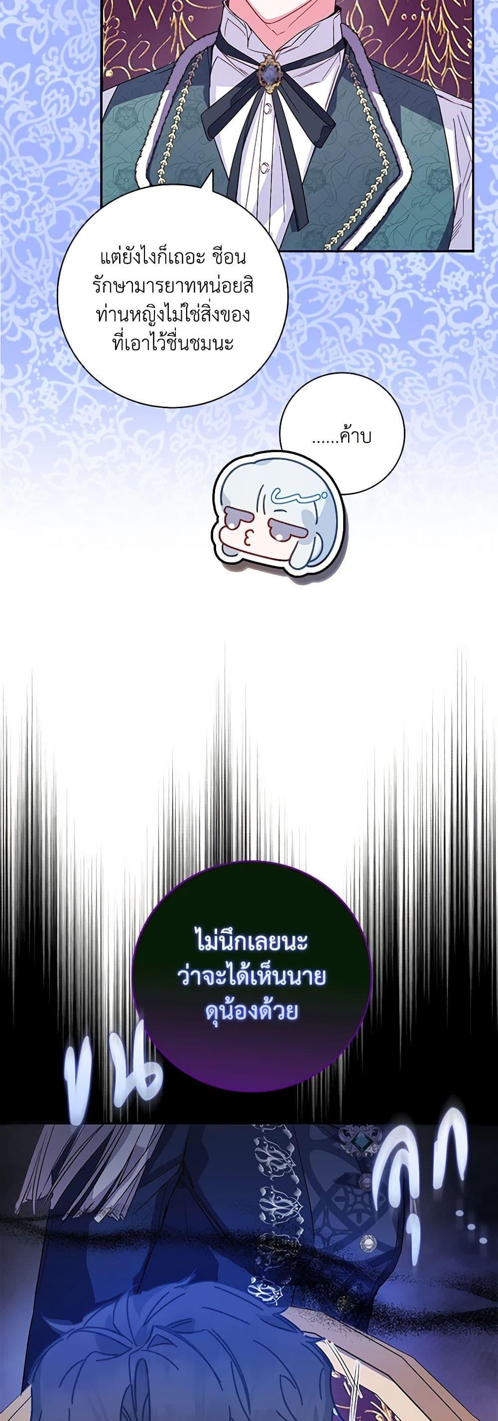 Manga-lc-com อ่านมังงะ อ่านการ์ตูน ออนไลน์ ฟรี Your Enemy in Your Past Life Was Your Father ตอนที่ 1 2 3 4 5 6 7 8 9 10 11 12 13 14 ฟรี ไม่มีโฆษณา Manga-lc - อ่าน มังงะ อ่าน การ์ตูน ออนไลน์ อ่านมังงะ ฟรี