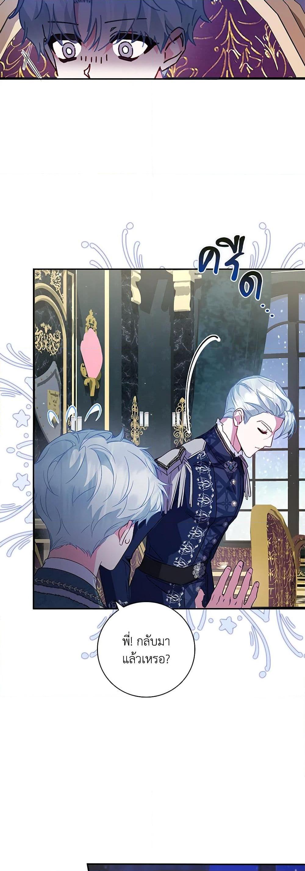 Manga-lc-com อ่านมังงะ อ่านการ์ตูน ออนไลน์ ฟรี Your Enemy in Your Past Life Was Your Father ตอนที่ 1 2 3 4 5 6 7 8 9 10 11 12 13 14 ฟรี ไม่มีโฆษณา Manga-lc - อ่าน มังงะ อ่าน การ์ตูน ออนไลน์ อ่านมังงะ ฟรี