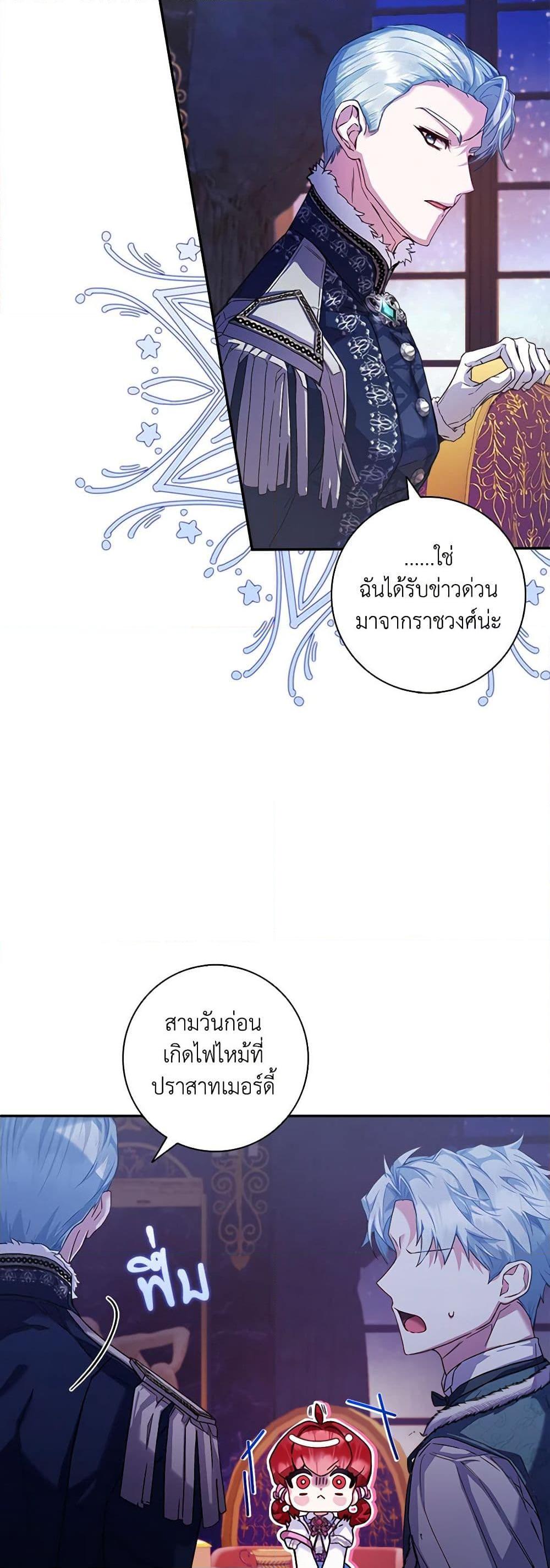 Manga-lc-com อ่านมังงะ อ่านการ์ตูน ออนไลน์ ฟรี Your Enemy in Your Past Life Was Your Father ตอนที่ 1 2 3 4 5 6 7 8 9 10 11 12 13 14 ฟรี ไม่มีโฆษณา Manga-lc - อ่าน มังงะ อ่าน การ์ตูน ออนไลน์ อ่านมังงะ ฟรี