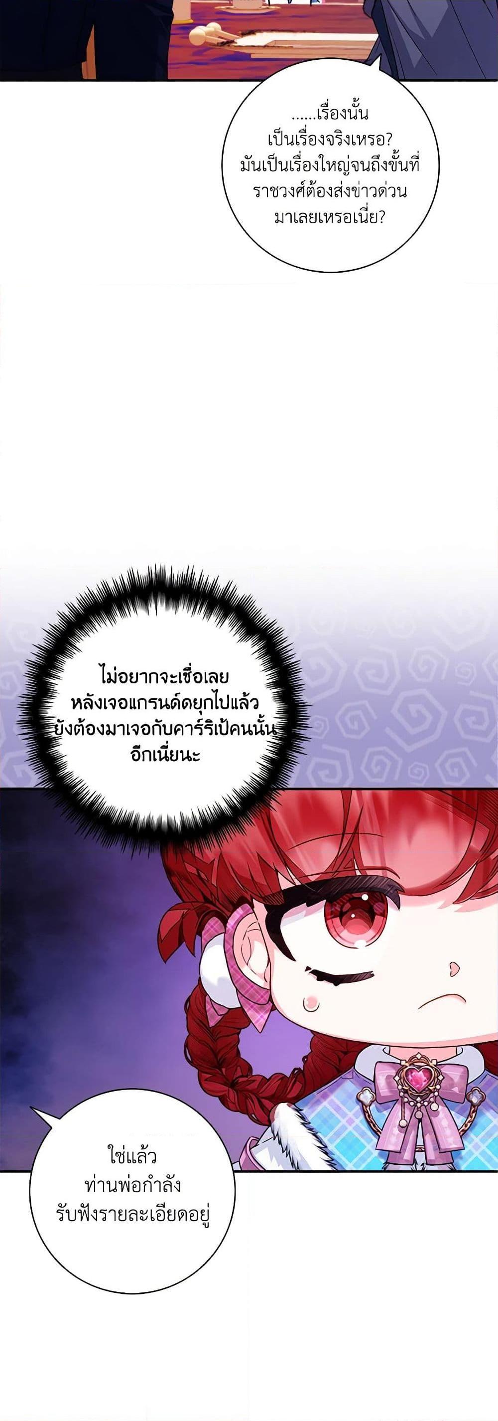 Manga-lc-com อ่านมังงะ อ่านการ์ตูน ออนไลน์ ฟรี Your Enemy in Your Past Life Was Your Father ตอนที่ 1 2 3 4 5 6 7 8 9 10 11 12 13 14 ฟรี ไม่มีโฆษณา Manga-lc - อ่าน มังงะ อ่าน การ์ตูน ออนไลน์ อ่านมังงะ ฟรี