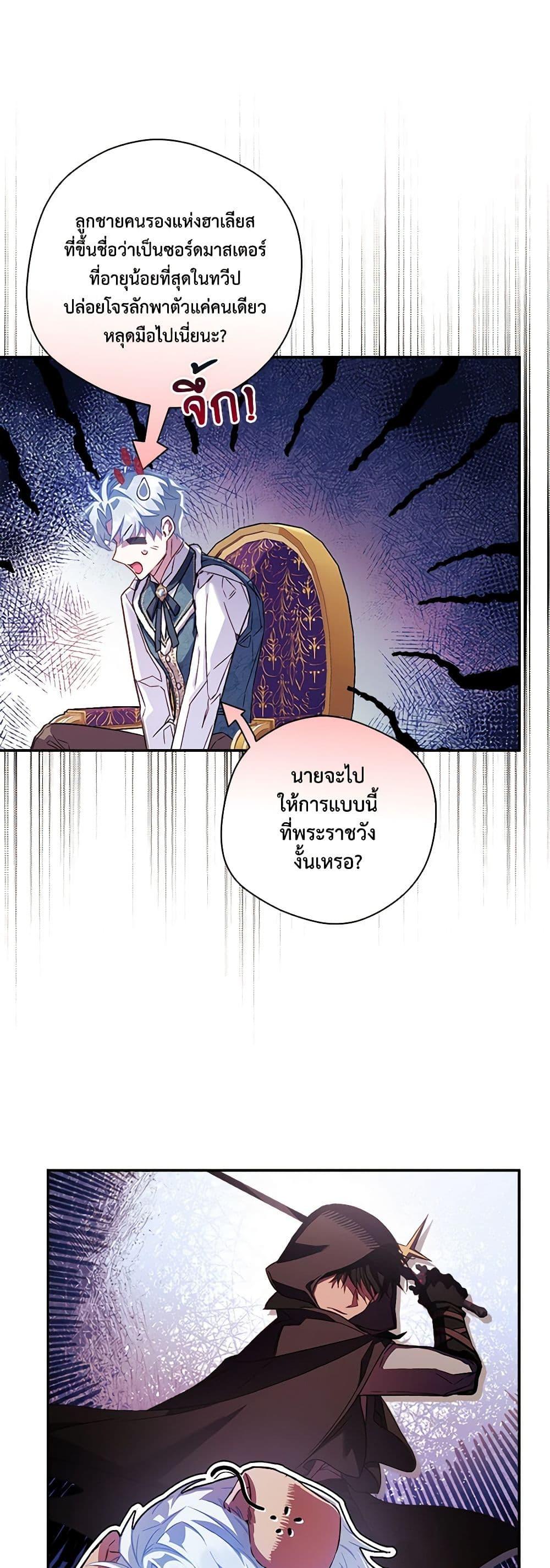 Manga-lc-com อ่านมังงะ อ่านการ์ตูน ออนไลน์ ฟรี Your Enemy in Your Past Life Was Your Father ตอนที่ 1 2 3 4 5 6 7 8 9 10 11 12 13 14 ฟรี ไม่มีโฆษณา Manga-lc - อ่าน มังงะ อ่าน การ์ตูน ออนไลน์ อ่านมังงะ ฟรี