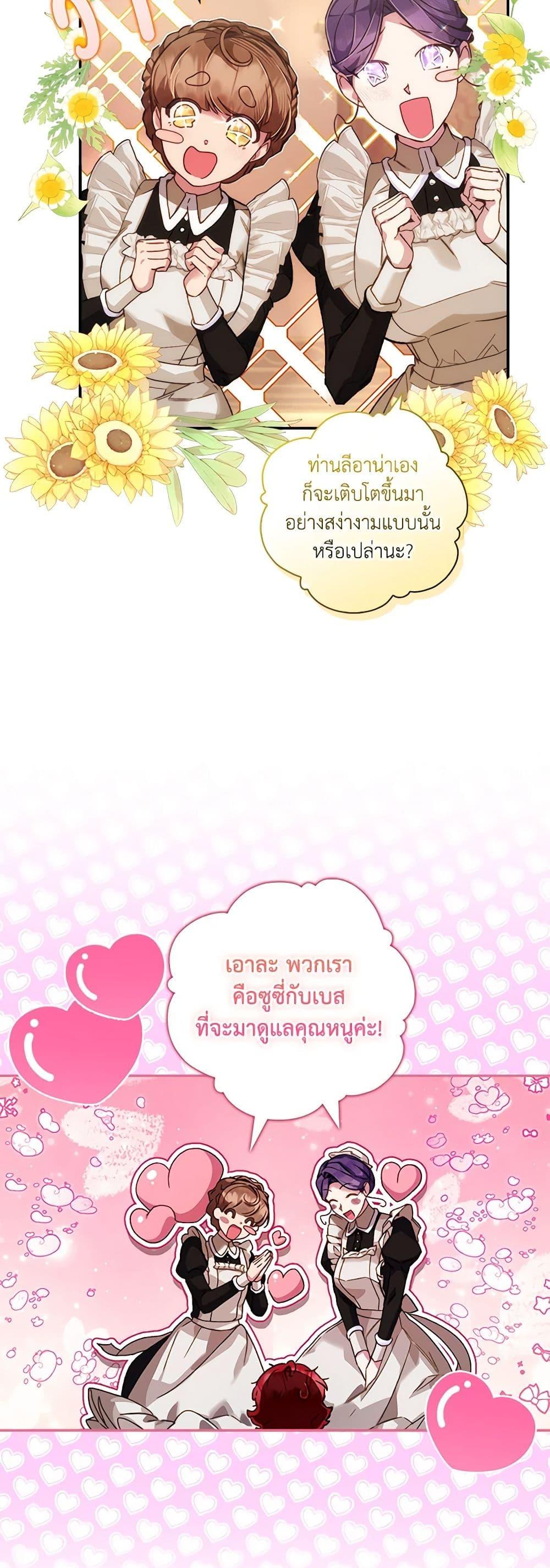 Manga-lc-com อ่านมังงะ อ่านการ์ตูน ออนไลน์ ฟรี Your Enemy in Your Past Life Was Your Father ตอนที่ 1 2 3 4 5 6 7 8 9 10 11 12 13 14 ฟรี ไม่มีโฆษณา Manga-lc - อ่าน มังงะ อ่าน การ์ตูน ออนไลน์ อ่านมังงะ ฟรี
