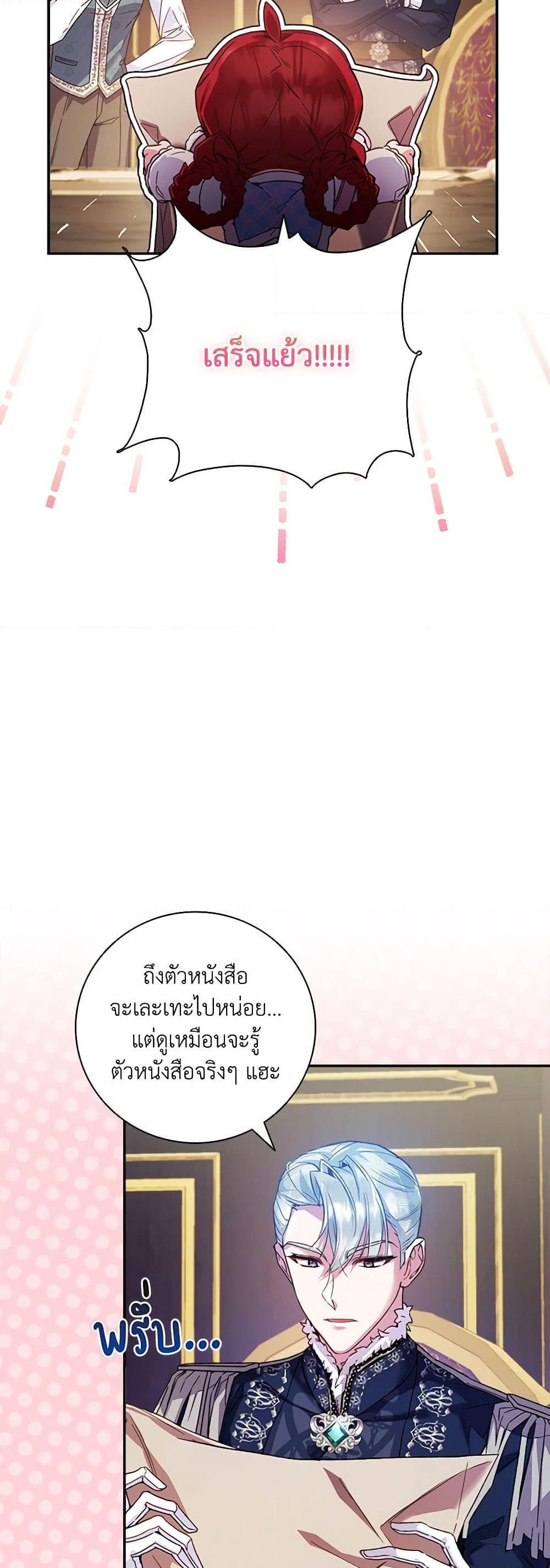 Manga-lc-com อ่านมังงะ อ่านการ์ตูน ออนไลน์ ฟรี Your Enemy in Your Past Life Was Your Father ตอนที่ 1 2 3 4 5 6 7 8 9 10 11 12 13 14 ฟรี ไม่มีโฆษณา Manga-lc - อ่าน มังงะ อ่าน การ์ตูน ออนไลน์ อ่านมังงะ ฟรี
