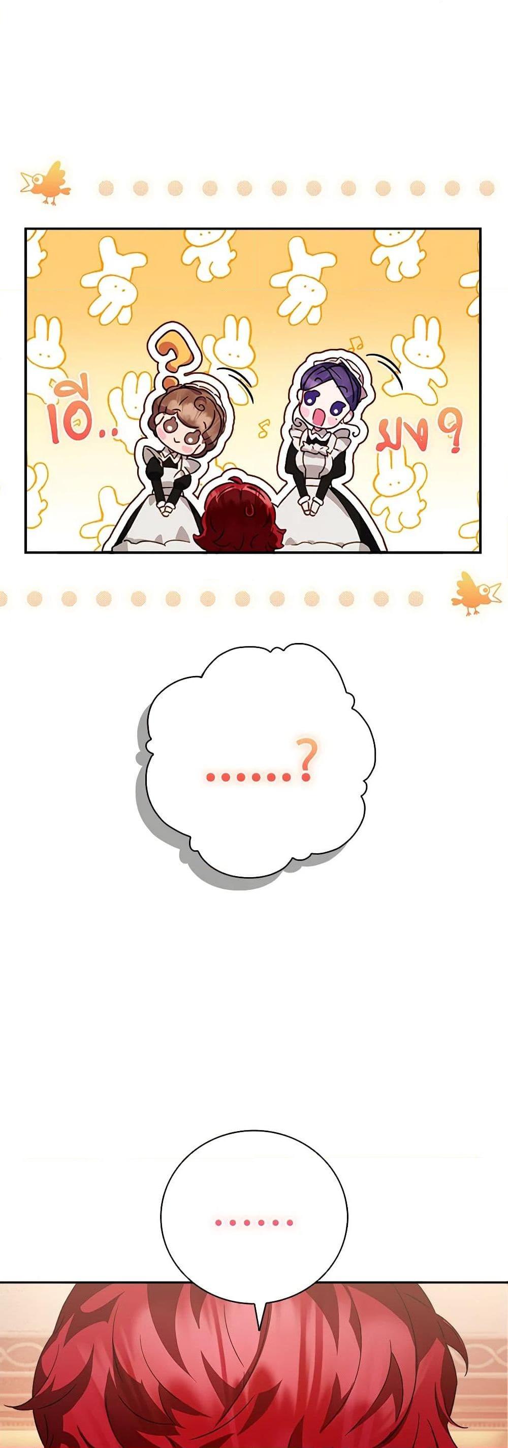 Manga-lc-com อ่านมังงะ อ่านการ์ตูน ออนไลน์ ฟรี Your Enemy in Your Past Life Was Your Father ตอนที่ 1 2 3 4 5 6 7 8 9 10 11 12 13 14 ฟรี ไม่มีโฆษณา Manga-lc - อ่าน มังงะ อ่าน การ์ตูน ออนไลน์ อ่านมังงะ ฟรี
