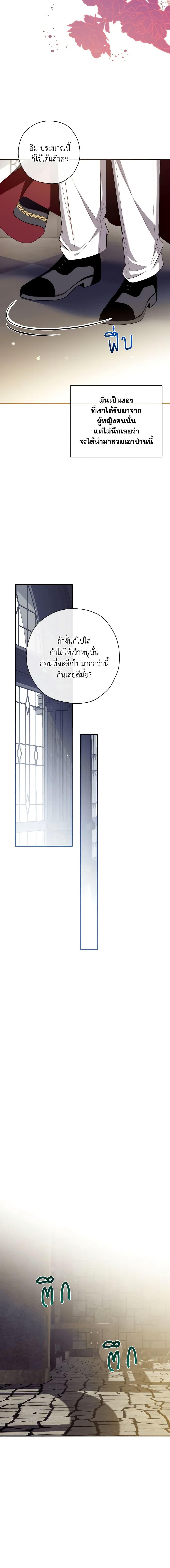 Manga-lc-com อ่านมังงะ อ่านการ์ตูน ออนไลน์ ฟรี Can We Become a Family ตอนที่ 1 2 3 4 5 6 7 8 9 10 11 12 13 14 ฟรี ไม่มีโฆษณา Manga-lc - อ่าน มังงะ อ่าน การ์ตูน ออนไลน์ อ่านมังงะ ฟรี