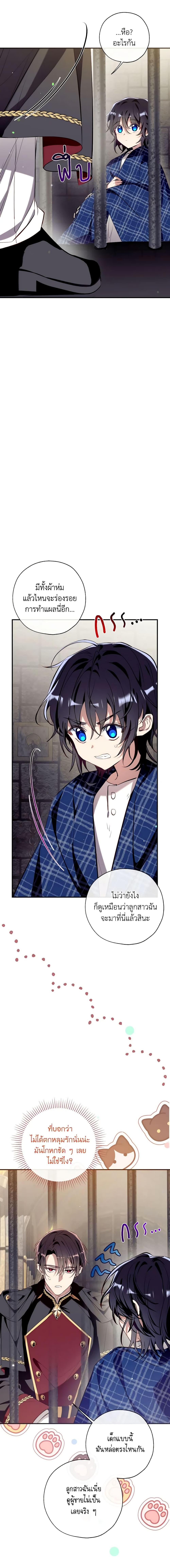 Manga-lc-com อ่านมังงะ อ่านการ์ตูน ออนไลน์ ฟรี Can We Become a Family ตอนที่ 1 2 3 4 5 6 7 8 9 10 11 12 13 14 ฟรี ไม่มีโฆษณา Manga-lc - อ่าน มังงะ อ่าน การ์ตูน ออนไลน์ อ่านมังงะ ฟรี