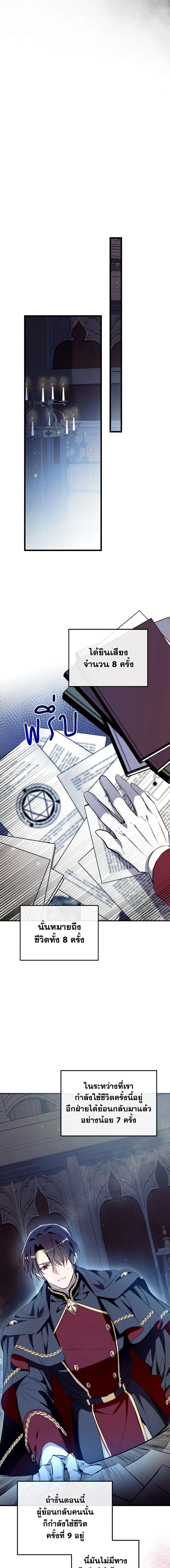 Manga-lc-com อ่านมังงะ อ่านการ์ตูน ออนไลน์ ฟรี Can We Become a Family ตอนที่ 1 2 3 4 5 6 7 8 9 10 11 12 13 14 ฟรี ไม่มีโฆษณา Manga-lc - อ่าน มังงะ อ่าน การ์ตูน ออนไลน์ อ่านมังงะ ฟรี