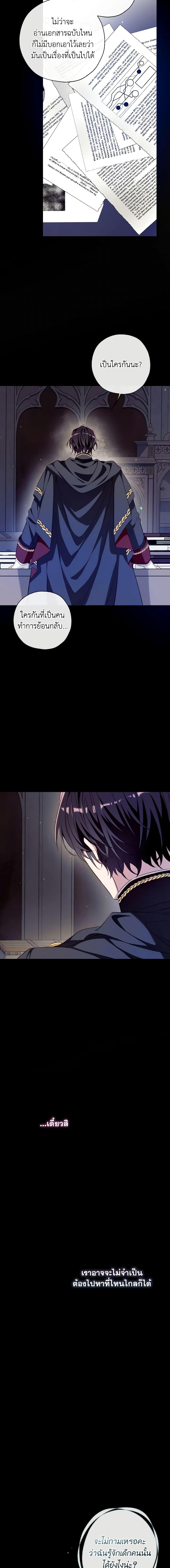 Manga-lc-com อ่านมังงะ อ่านการ์ตูน ออนไลน์ ฟรี Can We Become a Family ตอนที่ 1 2 3 4 5 6 7 8 9 10 11 12 13 14 ฟรี ไม่มีโฆษณา Manga-lc - อ่าน มังงะ อ่าน การ์ตูน ออนไลน์ อ่านมังงะ ฟรี