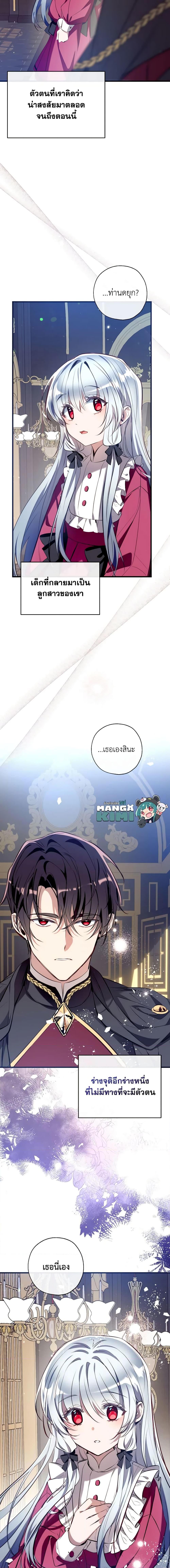 Manga-lc-com อ่านมังงะ อ่านการ์ตูน ออนไลน์ ฟรี Can We Become a Family ตอนที่ 1 2 3 4 5 6 7 8 9 10 11 12 13 14 ฟรี ไม่มีโฆษณา Manga-lc - อ่าน มังงะ อ่าน การ์ตูน ออนไลน์ อ่านมังงะ ฟรี