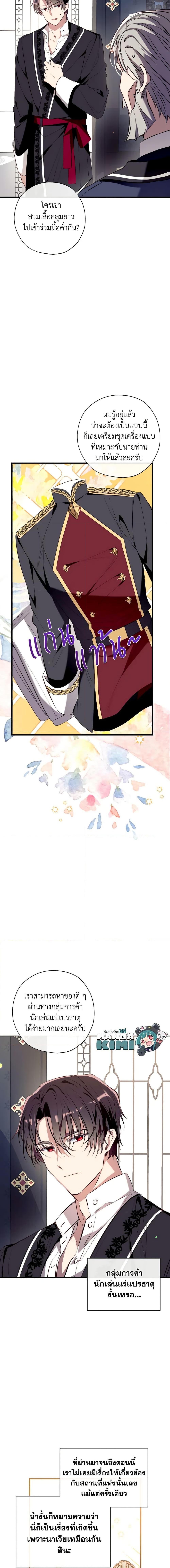 Manga-lc-com อ่านมังงะ อ่านการ์ตูน ออนไลน์ ฟรี Can We Become a Family ตอนที่ 1 2 3 4 5 6 7 8 9 10 11 12 13 14 ฟรี ไม่มีโฆษณา Manga-lc - อ่าน มังงะ อ่าน การ์ตูน ออนไลน์ อ่านมังงะ ฟรี