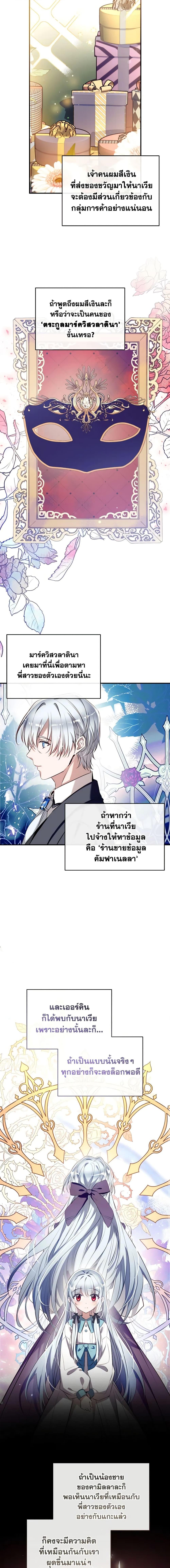 Manga-lc-com อ่านมังงะ อ่านการ์ตูน ออนไลน์ ฟรี Can We Become a Family ตอนที่ 1 2 3 4 5 6 7 8 9 10 11 12 13 14 ฟรี ไม่มีโฆษณา Manga-lc - อ่าน มังงะ อ่าน การ์ตูน ออนไลน์ อ่านมังงะ ฟรี