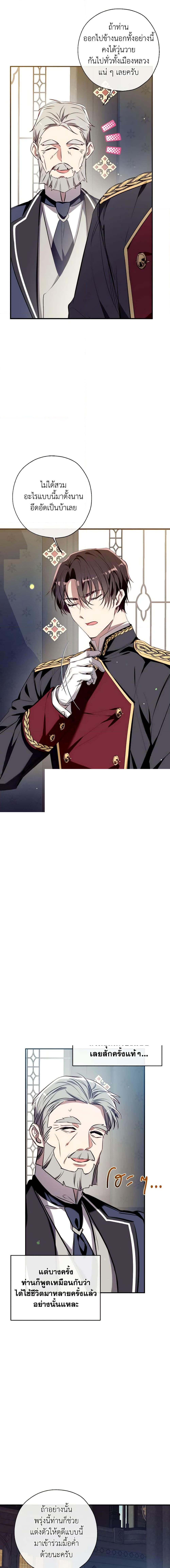 Manga-lc-com อ่านมังงะ อ่านการ์ตูน ออนไลน์ ฟรี Can We Become a Family ตอนที่ 1 2 3 4 5 6 7 8 9 10 11 12 13 14 ฟรี ไม่มีโฆษณา Manga-lc - อ่าน มังงะ อ่าน การ์ตูน ออนไลน์ อ่านมังงะ ฟรี