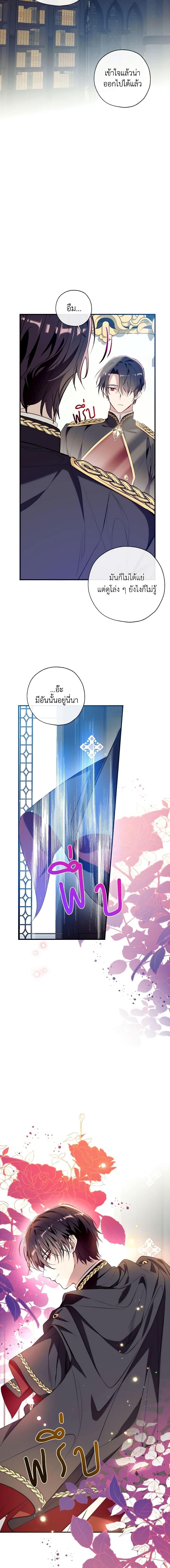 Manga-lc-com อ่านมังงะ อ่านการ์ตูน ออนไลน์ ฟรี Can We Become a Family ตอนที่ 1 2 3 4 5 6 7 8 9 10 11 12 13 14 ฟรี ไม่มีโฆษณา Manga-lc - อ่าน มังงะ อ่าน การ์ตูน ออนไลน์ อ่านมังงะ ฟรี