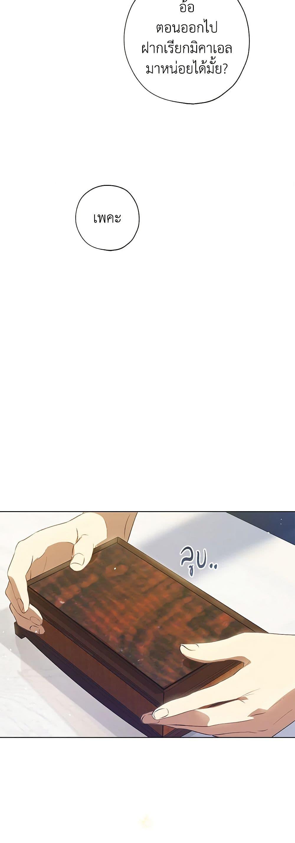 Manga-lc-com อ่านมังงะ อ่านการ์ตูน ออนไลน์ ฟรี Revolutionary Princess Eve ตอนที่ 1 2 3 4 5 6 7 8 9 10 11 12 13 14 ฟรี ไม่มีโฆษณา Manga-lc - อ่าน มังงะ อ่าน การ์ตูน ออนไลน์ อ่านมังงะ ฟรี