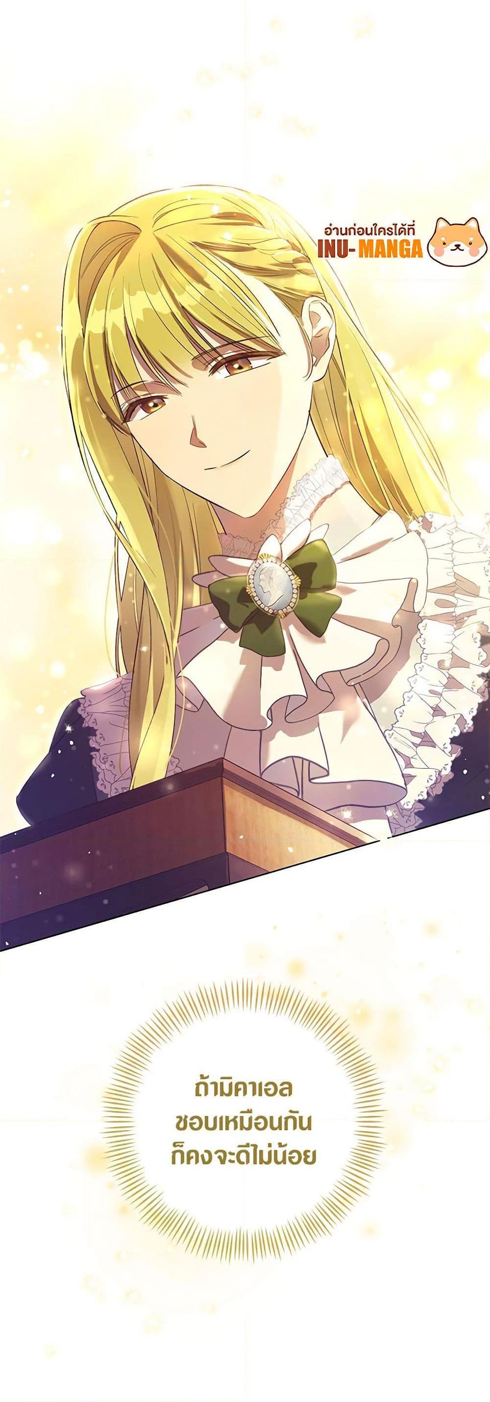 Manga-lc-com อ่านมังงะ อ่านการ์ตูน ออนไลน์ ฟรี Revolutionary Princess Eve ตอนที่ 1 2 3 4 5 6 7 8 9 10 11 12 13 14 ฟรี ไม่มีโฆษณา Manga-lc - อ่าน มังงะ อ่าน การ์ตูน ออนไลน์ อ่านมังงะ ฟรี