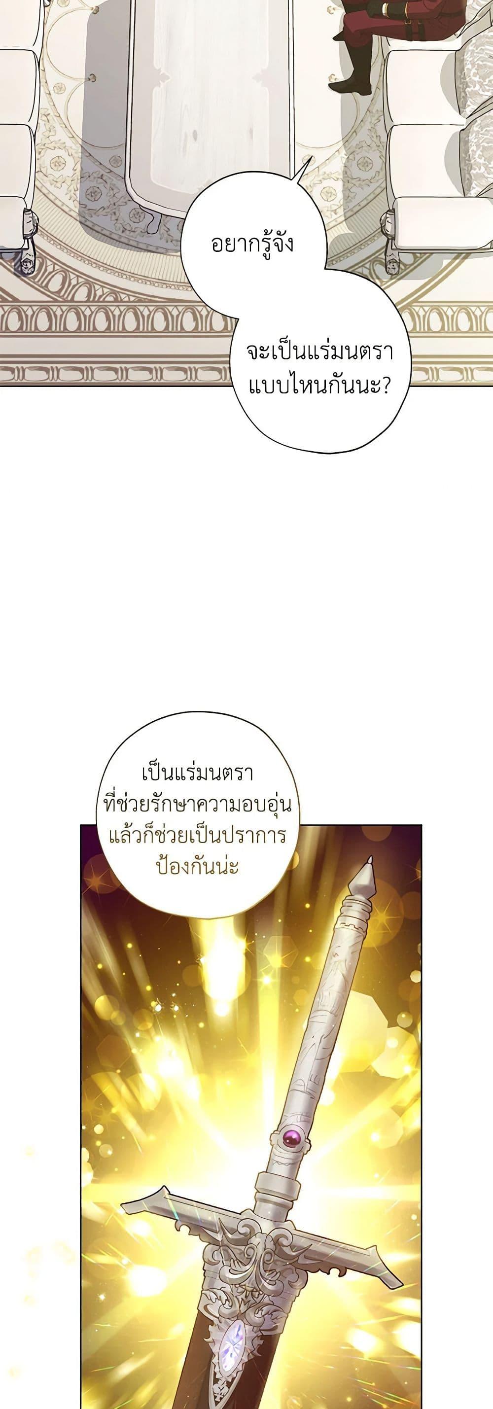 Manga-lc-com อ่านมังงะ อ่านการ์ตูน ออนไลน์ ฟรี Revolutionary Princess Eve ตอนที่ 1 2 3 4 5 6 7 8 9 10 11 12 13 14 ฟรี ไม่มีโฆษณา Manga-lc - อ่าน มังงะ อ่าน การ์ตูน ออนไลน์ อ่านมังงะ ฟรี