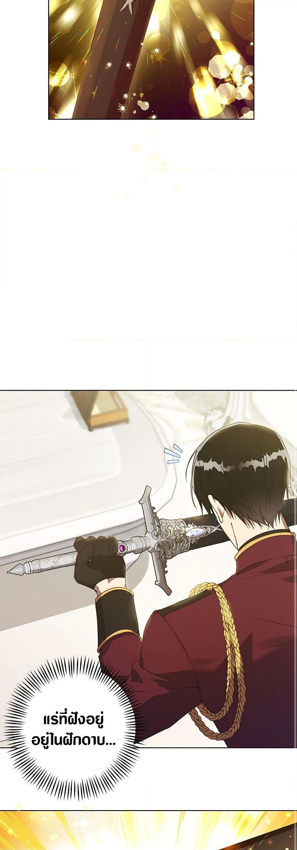 Manga-lc-com อ่านมังงะ อ่านการ์ตูน ออนไลน์ ฟรี Revolutionary Princess Eve ตอนที่ 1 2 3 4 5 6 7 8 9 10 11 12 13 14 ฟรี ไม่มีโฆษณา Manga-lc - อ่าน มังงะ อ่าน การ์ตูน ออนไลน์ อ่านมังงะ ฟรี