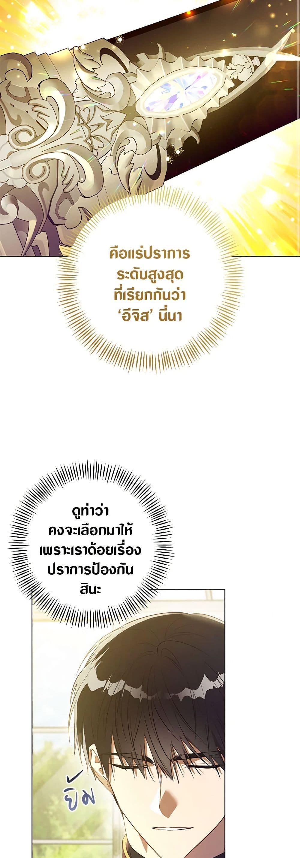 Manga-lc-com อ่านมังงะ อ่านการ์ตูน ออนไลน์ ฟรี Revolutionary Princess Eve ตอนที่ 1 2 3 4 5 6 7 8 9 10 11 12 13 14 ฟรี ไม่มีโฆษณา Manga-lc - อ่าน มังงะ อ่าน การ์ตูน ออนไลน์ อ่านมังงะ ฟรี