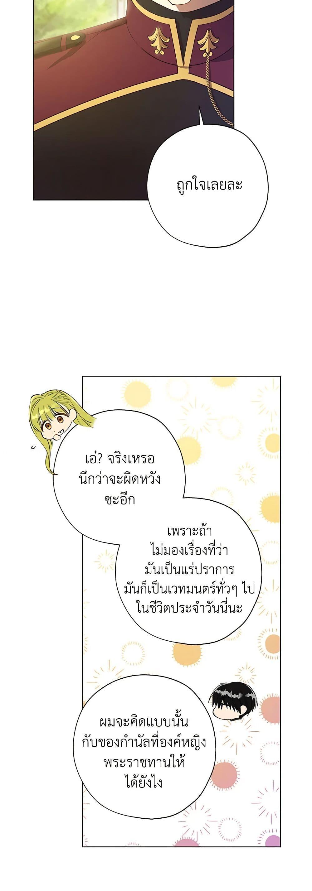 Manga-lc-com อ่านมังงะ อ่านการ์ตูน ออนไลน์ ฟรี Revolutionary Princess Eve ตอนที่ 1 2 3 4 5 6 7 8 9 10 11 12 13 14 ฟรี ไม่มีโฆษณา Manga-lc - อ่าน มังงะ อ่าน การ์ตูน ออนไลน์ อ่านมังงะ ฟรี