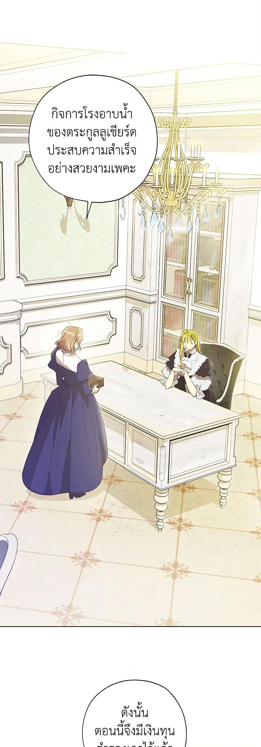 Manga-lc-com อ่านมังงะ อ่านการ์ตูน ออนไลน์ ฟรี Revolutionary Princess Eve ตอนที่ 1 2 3 4 5 6 7 8 9 10 11 12 13 14 ฟรี ไม่มีโฆษณา Manga-lc - อ่าน มังงะ อ่าน การ์ตูน ออนไลน์ อ่านมังงะ ฟรี