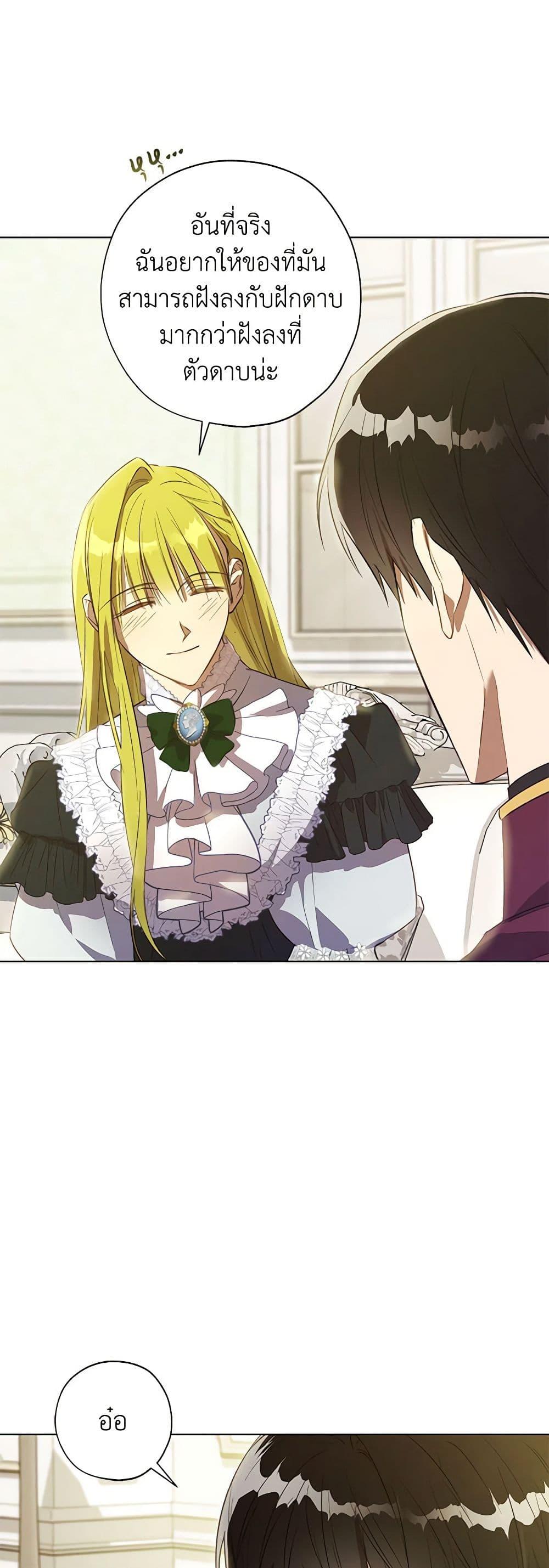 Manga-lc-com อ่านมังงะ อ่านการ์ตูน ออนไลน์ ฟรี Revolutionary Princess Eve ตอนที่ 1 2 3 4 5 6 7 8 9 10 11 12 13 14 ฟรี ไม่มีโฆษณา Manga-lc - อ่าน มังงะ อ่าน การ์ตูน ออนไลน์ อ่านมังงะ ฟรี