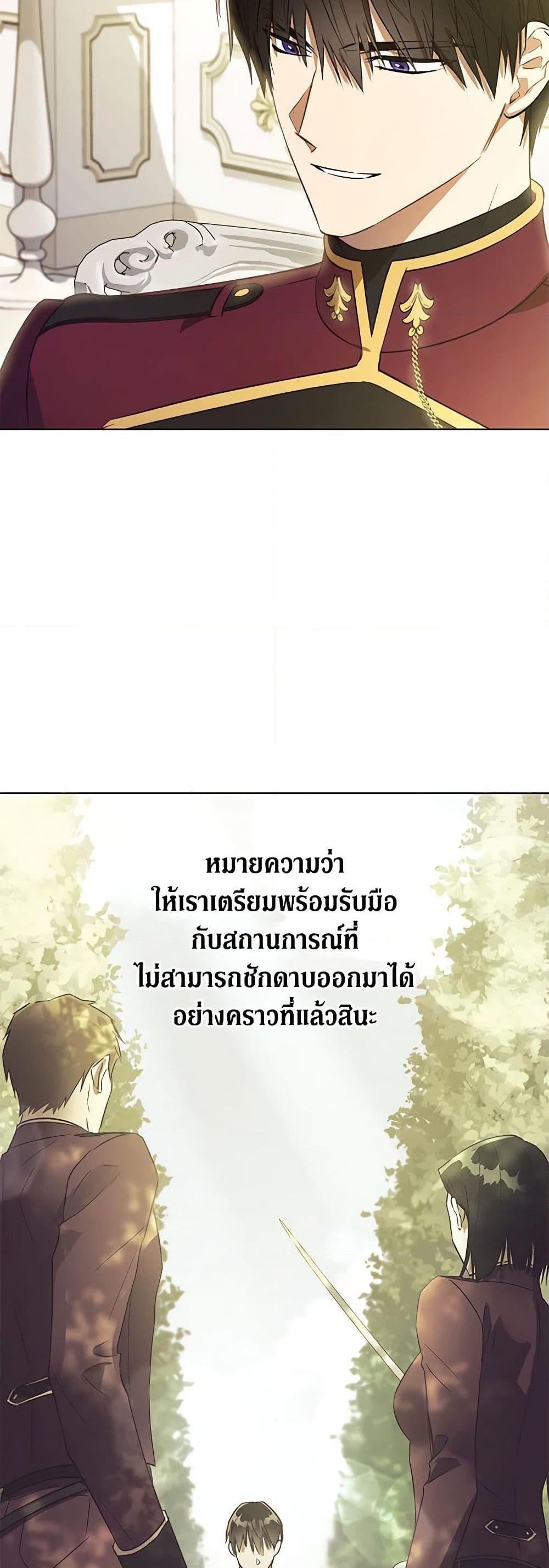 Manga-lc-com อ่านมังงะ อ่านการ์ตูน ออนไลน์ ฟรี Revolutionary Princess Eve ตอนที่ 1 2 3 4 5 6 7 8 9 10 11 12 13 14 ฟรี ไม่มีโฆษณา Manga-lc - อ่าน มังงะ อ่าน การ์ตูน ออนไลน์ อ่านมังงะ ฟรี