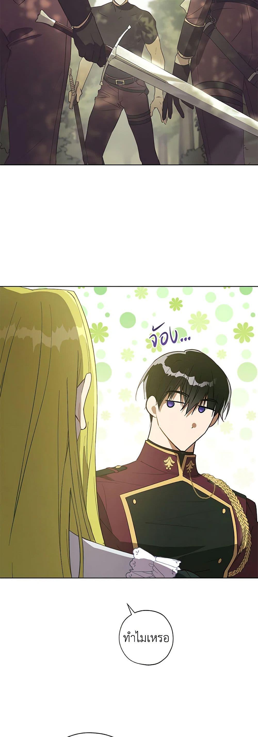 Manga-lc-com อ่านมังงะ อ่านการ์ตูน ออนไลน์ ฟรี Revolutionary Princess Eve ตอนที่ 1 2 3 4 5 6 7 8 9 10 11 12 13 14 ฟรี ไม่มีโฆษณา Manga-lc - อ่าน มังงะ อ่าน การ์ตูน ออนไลน์ อ่านมังงะ ฟรี