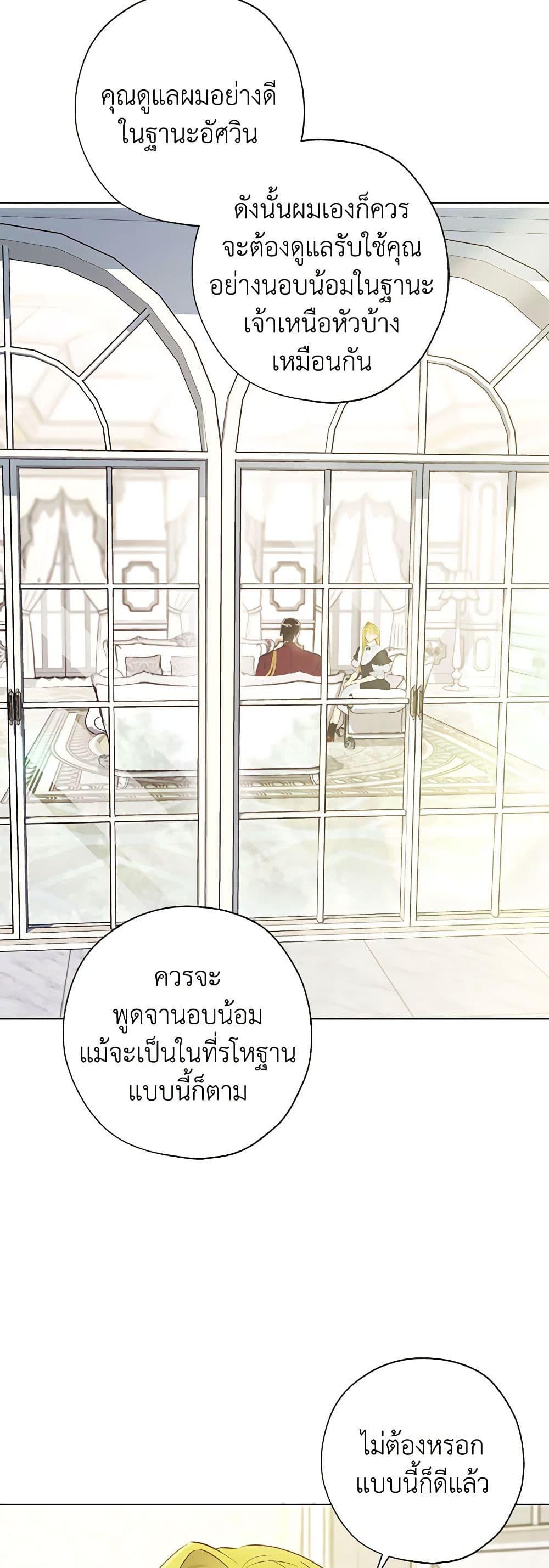Manga-lc-com อ่านมังงะ อ่านการ์ตูน ออนไลน์ ฟรี Revolutionary Princess Eve ตอนที่ 1 2 3 4 5 6 7 8 9 10 11 12 13 14 ฟรี ไม่มีโฆษณา Manga-lc - อ่าน มังงะ อ่าน การ์ตูน ออนไลน์ อ่านมังงะ ฟรี