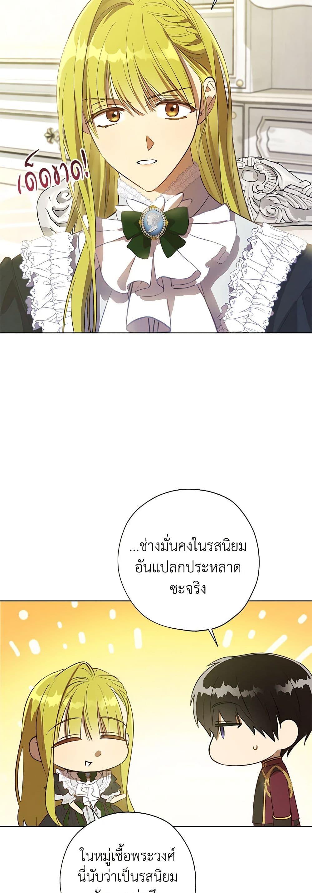 Manga-lc-com อ่านมังงะ อ่านการ์ตูน ออนไลน์ ฟรี Revolutionary Princess Eve ตอนที่ 1 2 3 4 5 6 7 8 9 10 11 12 13 14 ฟรี ไม่มีโฆษณา Manga-lc - อ่าน มังงะ อ่าน การ์ตูน ออนไลน์ อ่านมังงะ ฟรี