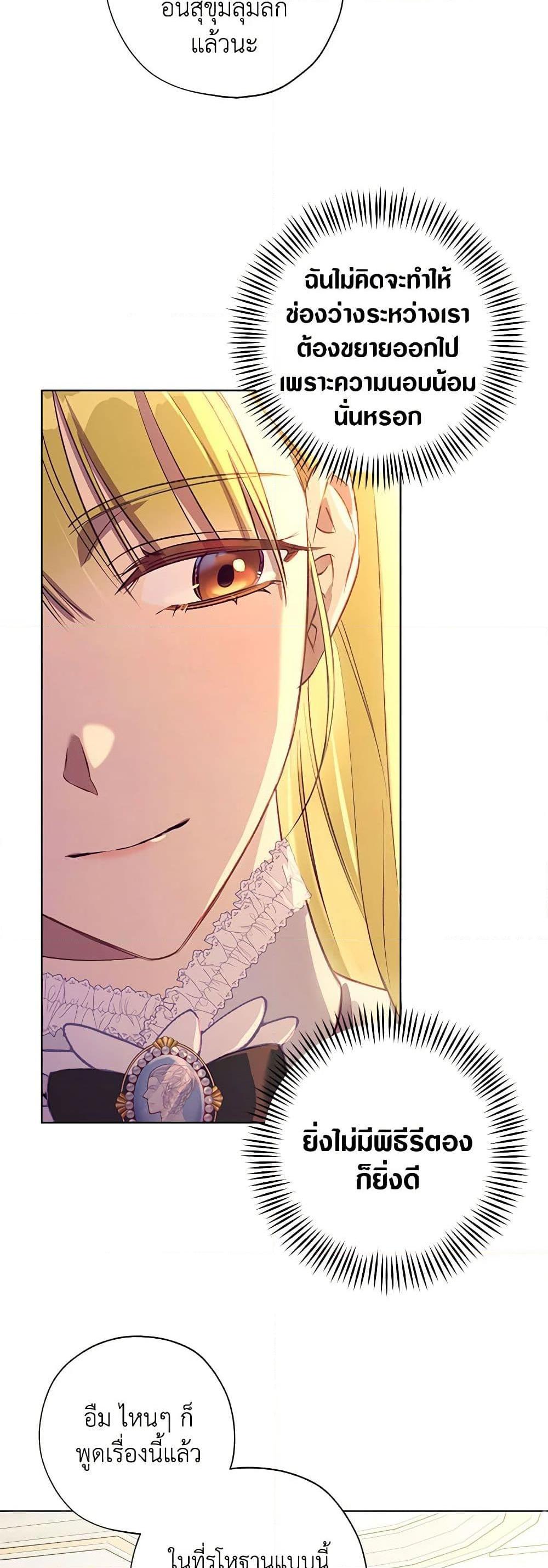 Manga-lc-com อ่านมังงะ อ่านการ์ตูน ออนไลน์ ฟรี Revolutionary Princess Eve ตอนที่ 1 2 3 4 5 6 7 8 9 10 11 12 13 14 ฟรี ไม่มีโฆษณา Manga-lc - อ่าน มังงะ อ่าน การ์ตูน ออนไลน์ อ่านมังงะ ฟรี