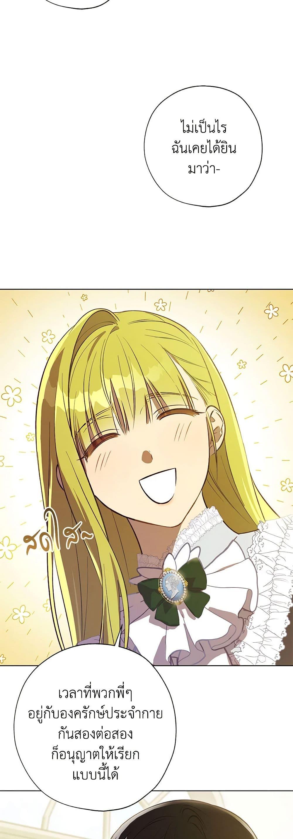 Manga-lc-com อ่านมังงะ อ่านการ์ตูน ออนไลน์ ฟรี Revolutionary Princess Eve ตอนที่ 1 2 3 4 5 6 7 8 9 10 11 12 13 14 ฟรี ไม่มีโฆษณา Manga-lc - อ่าน มังงะ อ่าน การ์ตูน ออนไลน์ อ่านมังงะ ฟรี