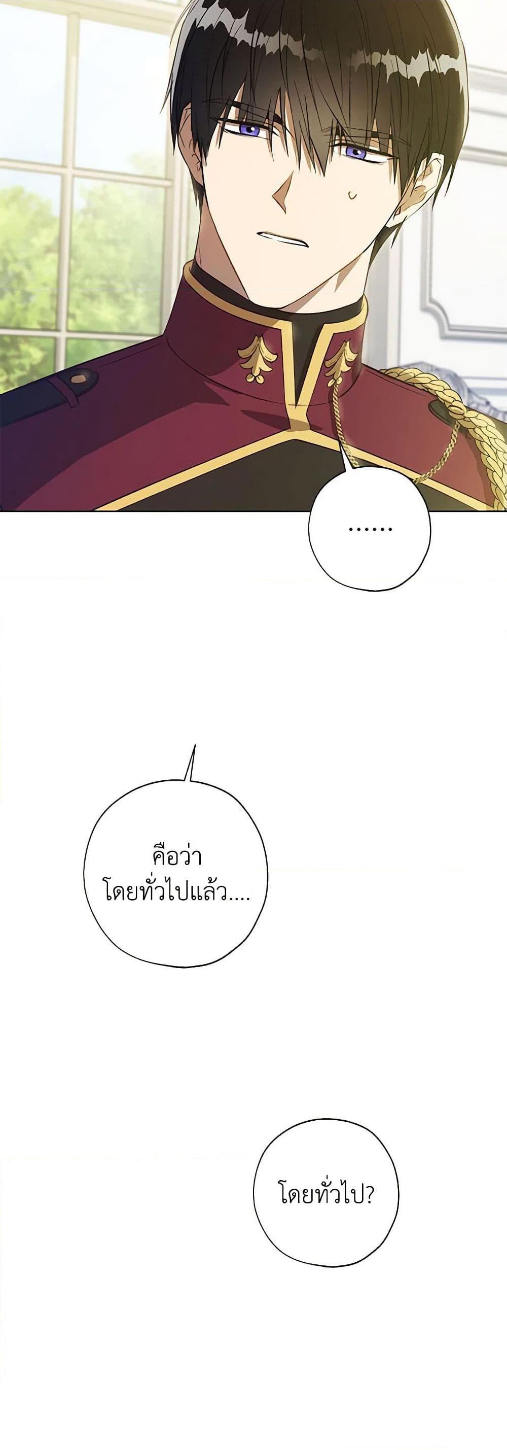 Manga-lc-com อ่านมังงะ อ่านการ์ตูน ออนไลน์ ฟรี Revolutionary Princess Eve ตอนที่ 1 2 3 4 5 6 7 8 9 10 11 12 13 14 ฟรี ไม่มีโฆษณา Manga-lc - อ่าน มังงะ อ่าน การ์ตูน ออนไลน์ อ่านมังงะ ฟรี