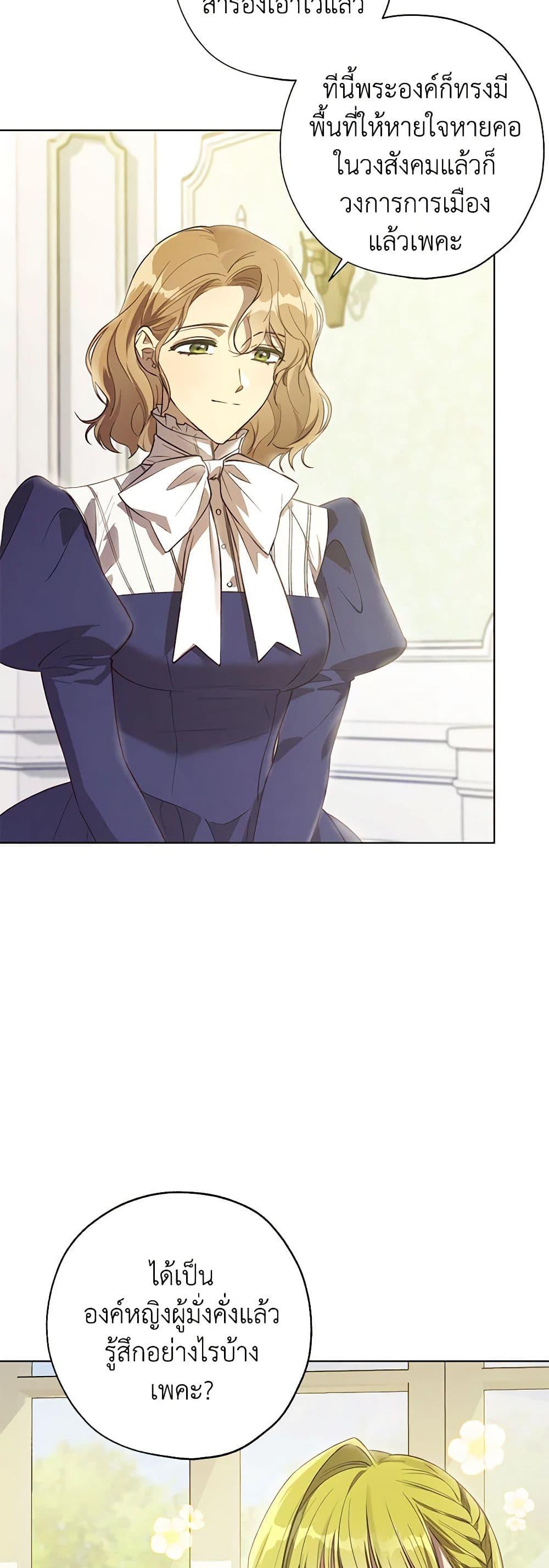 Manga-lc-com อ่านมังงะ อ่านการ์ตูน ออนไลน์ ฟรี Revolutionary Princess Eve ตอนที่ 1 2 3 4 5 6 7 8 9 10 11 12 13 14 ฟรี ไม่มีโฆษณา Manga-lc - อ่าน มังงะ อ่าน การ์ตูน ออนไลน์ อ่านมังงะ ฟรี