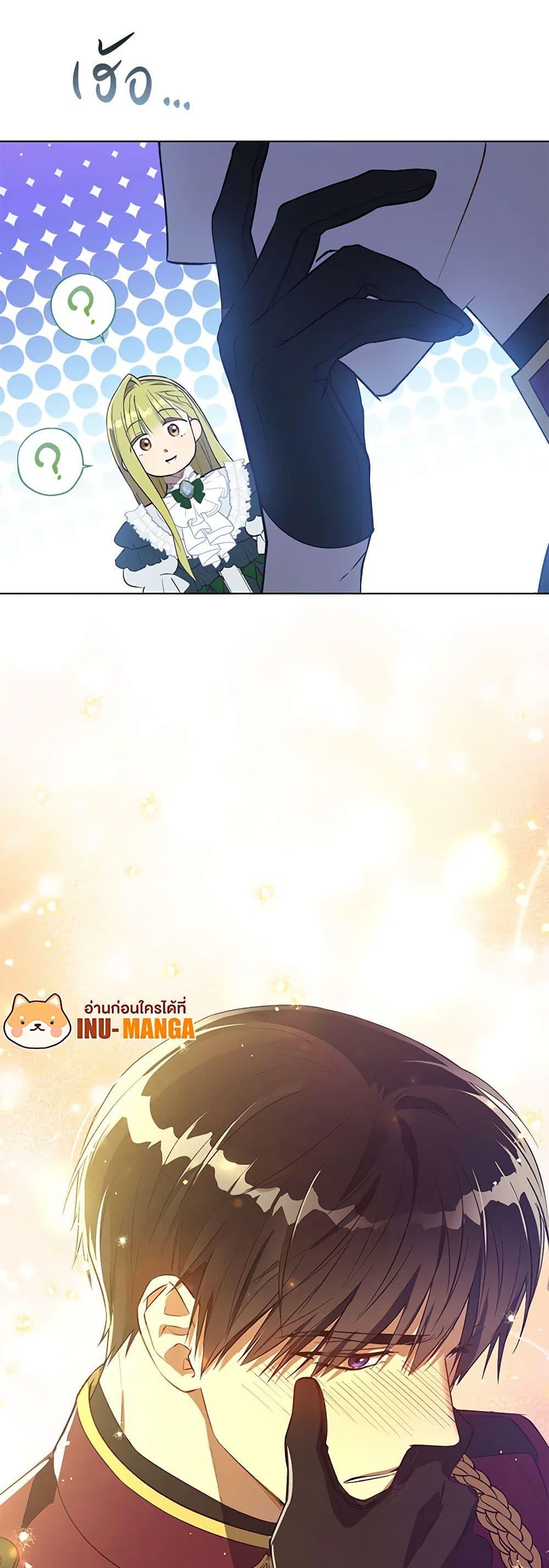 Manga-lc-com อ่านมังงะ อ่านการ์ตูน ออนไลน์ ฟรี Revolutionary Princess Eve ตอนที่ 1 2 3 4 5 6 7 8 9 10 11 12 13 14 ฟรี ไม่มีโฆษณา Manga-lc - อ่าน มังงะ อ่าน การ์ตูน ออนไลน์ อ่านมังงะ ฟรี