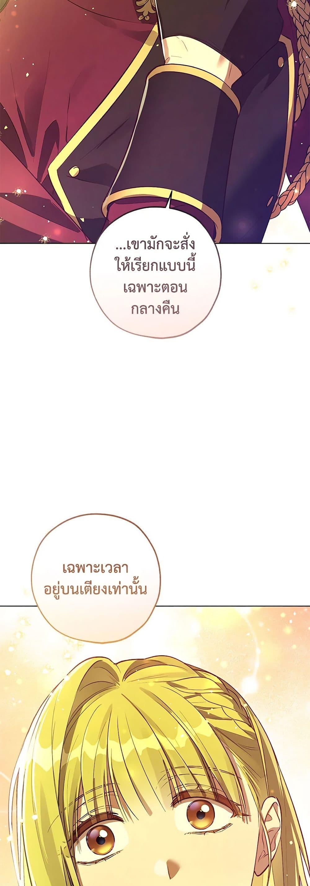 Manga-lc-com อ่านมังงะ อ่านการ์ตูน ออนไลน์ ฟรี Revolutionary Princess Eve ตอนที่ 1 2 3 4 5 6 7 8 9 10 11 12 13 14 ฟรี ไม่มีโฆษณา Manga-lc - อ่าน มังงะ อ่าน การ์ตูน ออนไลน์ อ่านมังงะ ฟรี