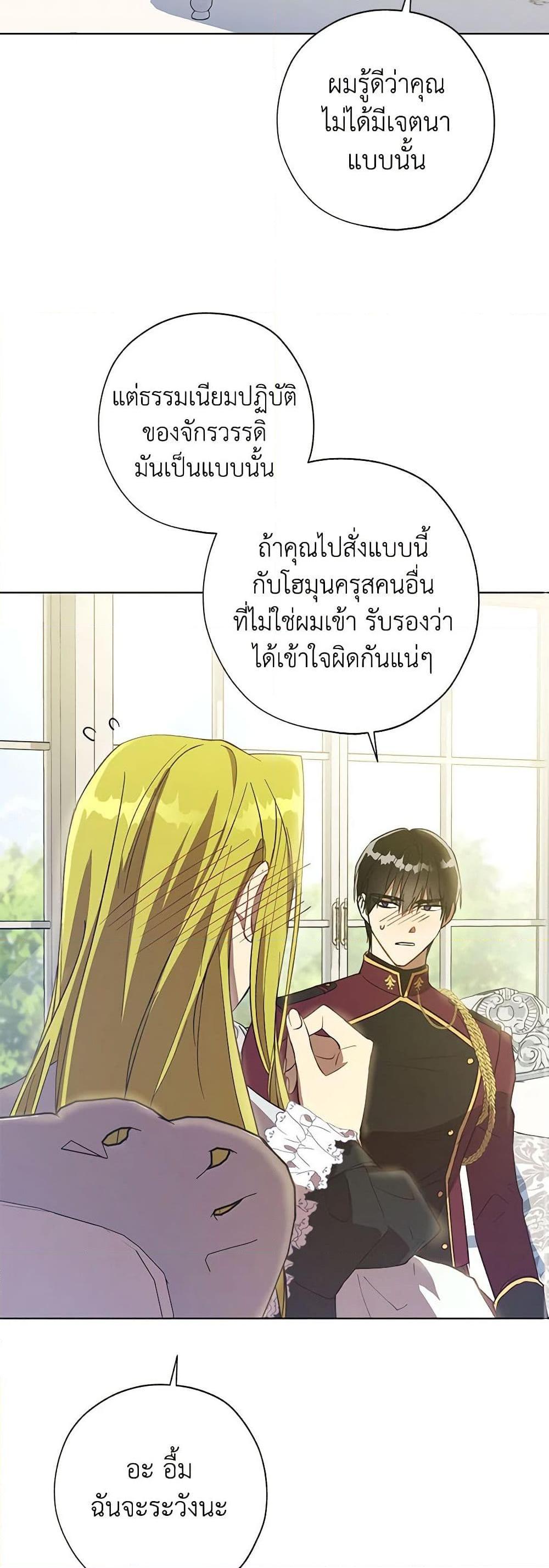 Manga-lc-com อ่านมังงะ อ่านการ์ตูน ออนไลน์ ฟรี Revolutionary Princess Eve ตอนที่ 1 2 3 4 5 6 7 8 9 10 11 12 13 14 ฟรี ไม่มีโฆษณา Manga-lc - อ่าน มังงะ อ่าน การ์ตูน ออนไลน์ อ่านมังงะ ฟรี