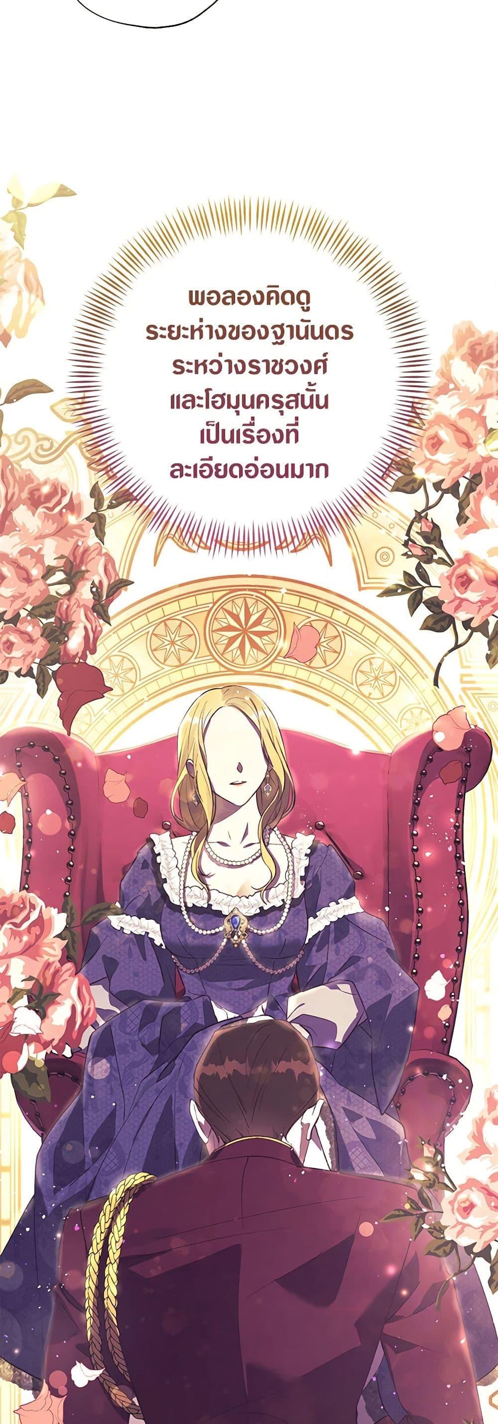 Manga-lc-com อ่านมังงะ อ่านการ์ตูน ออนไลน์ ฟรี Revolutionary Princess Eve ตอนที่ 1 2 3 4 5 6 7 8 9 10 11 12 13 14 ฟรี ไม่มีโฆษณา Manga-lc - อ่าน มังงะ อ่าน การ์ตูน ออนไลน์ อ่านมังงะ ฟรี