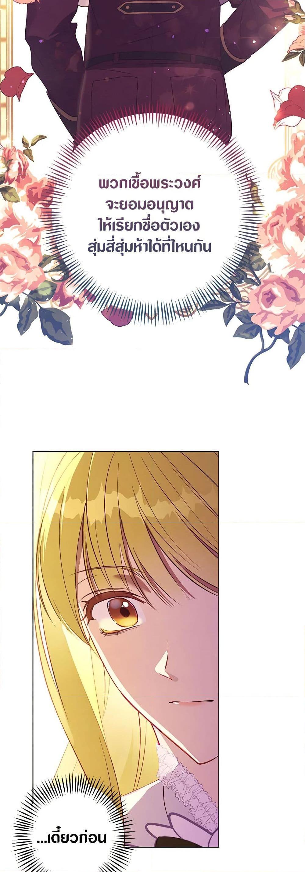 Manga-lc-com อ่านมังงะ อ่านการ์ตูน ออนไลน์ ฟรี Revolutionary Princess Eve ตอนที่ 1 2 3 4 5 6 7 8 9 10 11 12 13 14 ฟรี ไม่มีโฆษณา Manga-lc - อ่าน มังงะ อ่าน การ์ตูน ออนไลน์ อ่านมังงะ ฟรี