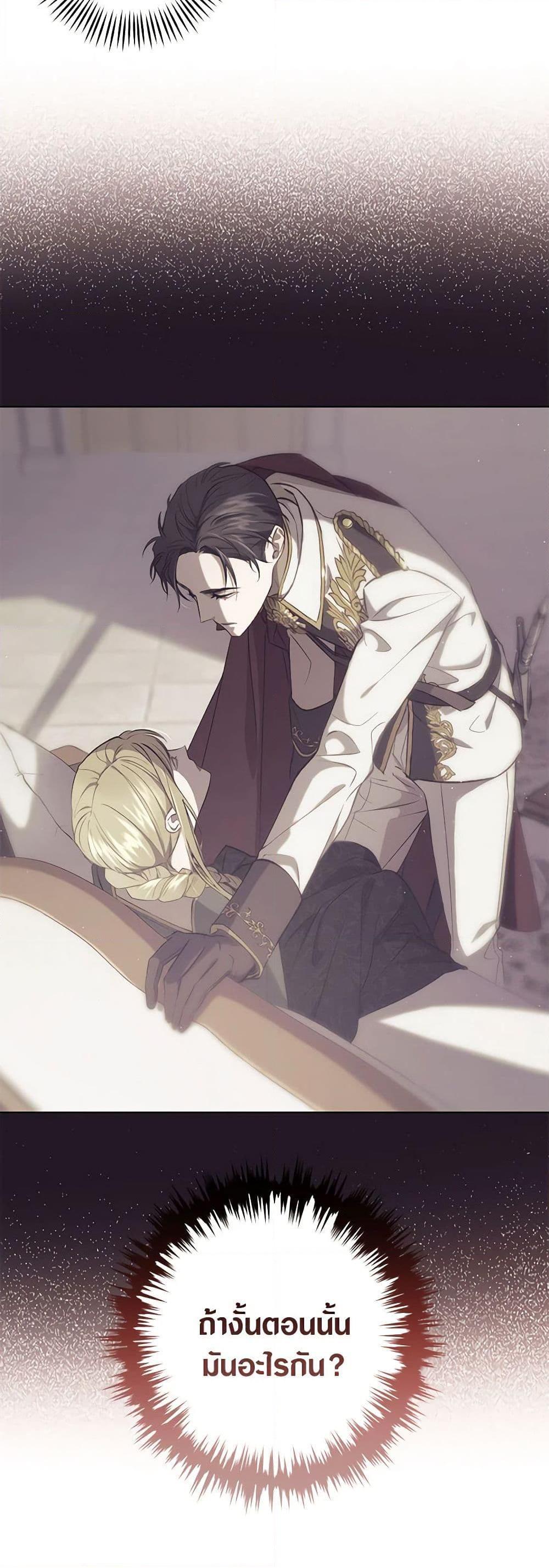 Manga-lc-com อ่านมังงะ อ่านการ์ตูน ออนไลน์ ฟรี Revolutionary Princess Eve ตอนที่ 1 2 3 4 5 6 7 8 9 10 11 12 13 14 ฟรี ไม่มีโฆษณา Manga-lc - อ่าน มังงะ อ่าน การ์ตูน ออนไลน์ อ่านมังงะ ฟรี