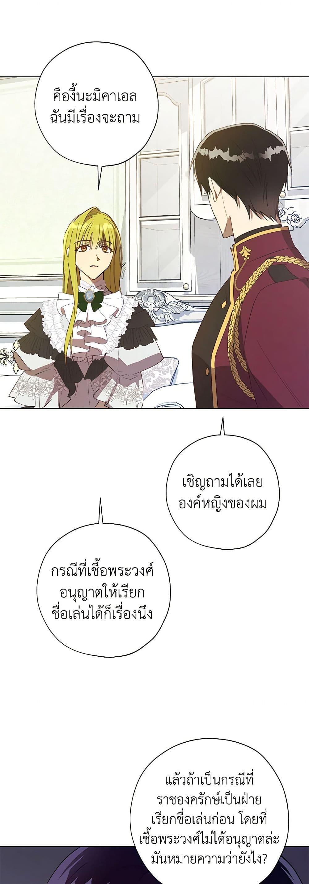 Manga-lc-com อ่านมังงะ อ่านการ์ตูน ออนไลน์ ฟรี Revolutionary Princess Eve ตอนที่ 1 2 3 4 5 6 7 8 9 10 11 12 13 14 ฟรี ไม่มีโฆษณา Manga-lc - อ่าน มังงะ อ่าน การ์ตูน ออนไลน์ อ่านมังงะ ฟรี