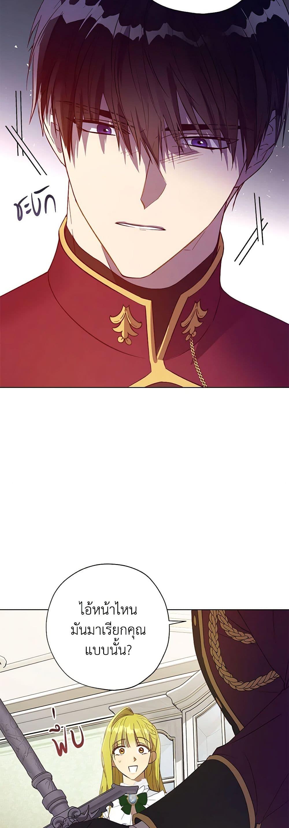 Manga-lc-com อ่านมังงะ อ่านการ์ตูน ออนไลน์ ฟรี Revolutionary Princess Eve ตอนที่ 1 2 3 4 5 6 7 8 9 10 11 12 13 14 ฟรี ไม่มีโฆษณา Manga-lc - อ่าน มังงะ อ่าน การ์ตูน ออนไลน์ อ่านมังงะ ฟรี