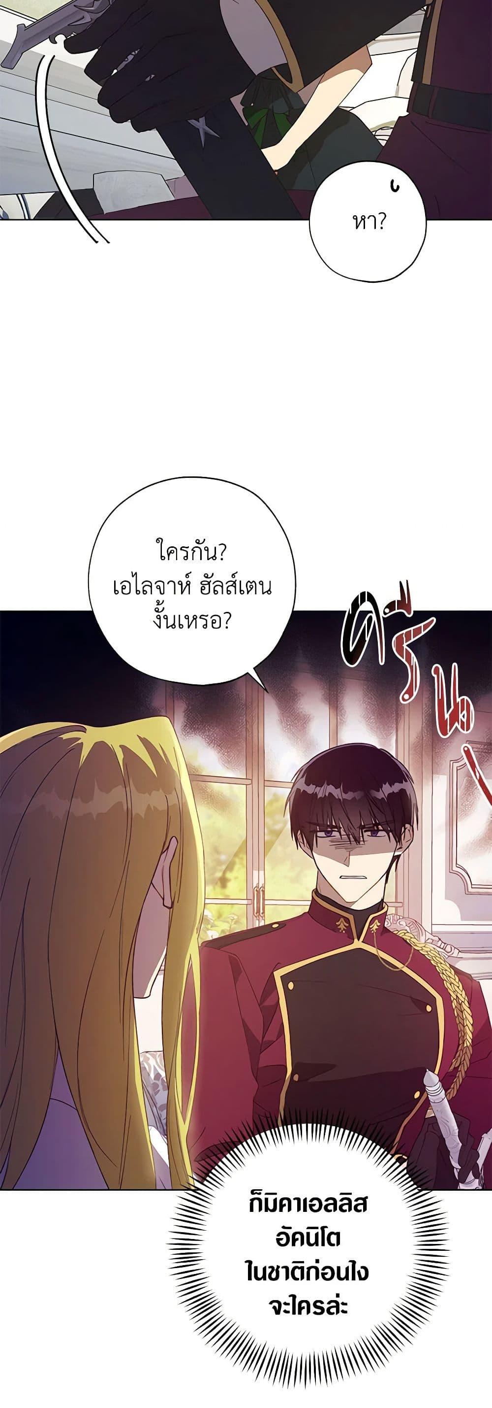 Manga-lc-com อ่านมังงะ อ่านการ์ตูน ออนไลน์ ฟรี Revolutionary Princess Eve ตอนที่ 1 2 3 4 5 6 7 8 9 10 11 12 13 14 ฟรี ไม่มีโฆษณา Manga-lc - อ่าน มังงะ อ่าน การ์ตูน ออนไลน์ อ่านมังงะ ฟรี
