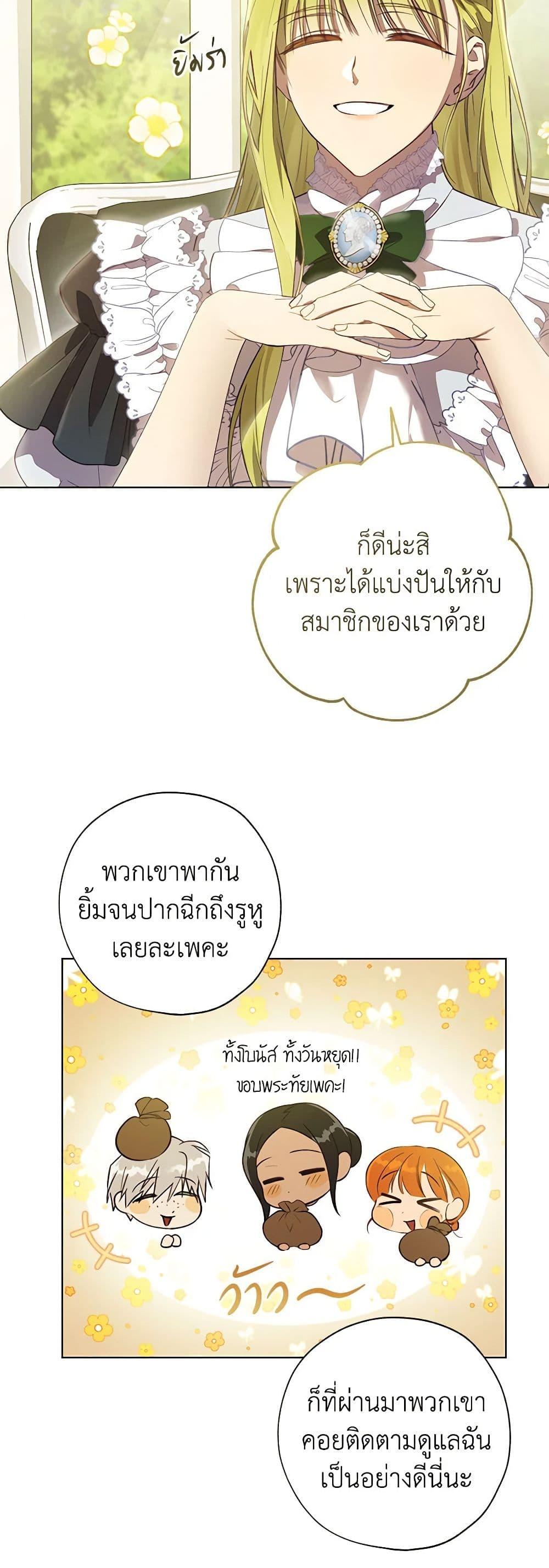 Manga-lc-com อ่านมังงะ อ่านการ์ตูน ออนไลน์ ฟรี Revolutionary Princess Eve ตอนที่ 1 2 3 4 5 6 7 8 9 10 11 12 13 14 ฟรี ไม่มีโฆษณา Manga-lc - อ่าน มังงะ อ่าน การ์ตูน ออนไลน์ อ่านมังงะ ฟรี