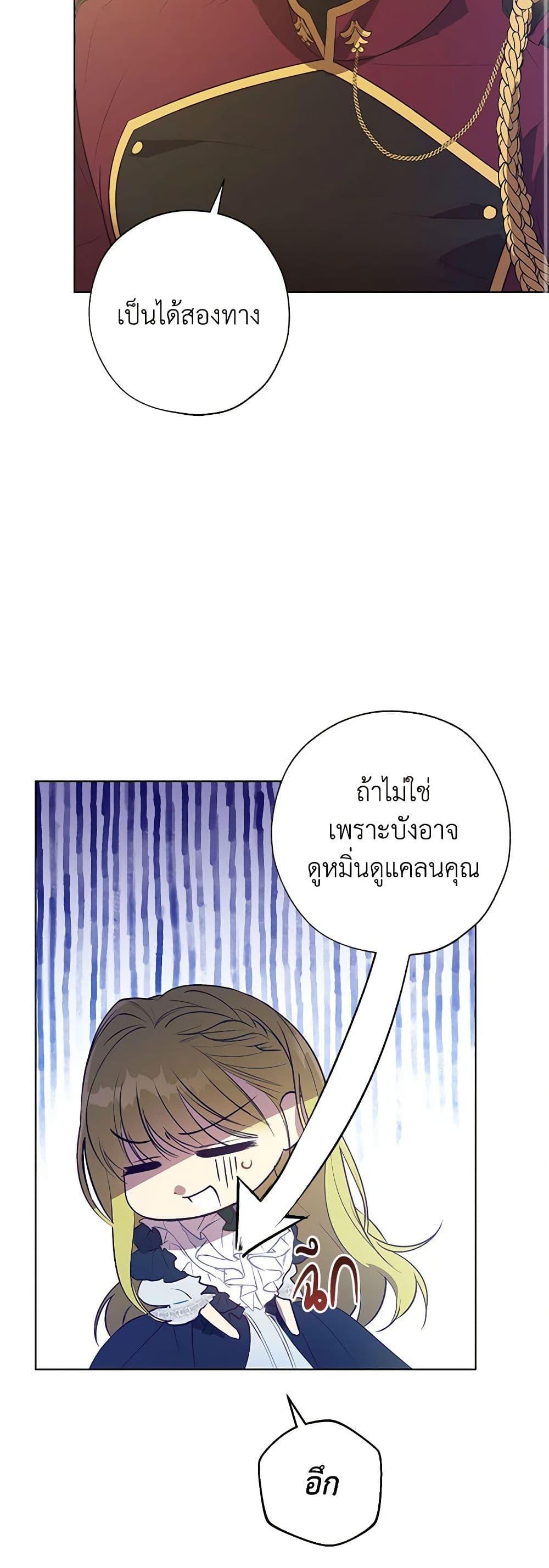 Manga-lc-com อ่านมังงะ อ่านการ์ตูน ออนไลน์ ฟรี Revolutionary Princess Eve ตอนที่ 1 2 3 4 5 6 7 8 9 10 11 12 13 14 ฟรี ไม่มีโฆษณา Manga-lc - อ่าน มังงะ อ่าน การ์ตูน ออนไลน์ อ่านมังงะ ฟรี