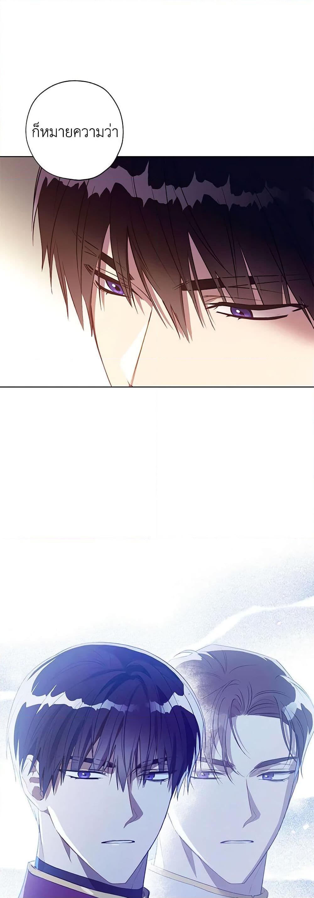 Manga-lc-com อ่านมังงะ อ่านการ์ตูน ออนไลน์ ฟรี Revolutionary Princess Eve ตอนที่ 1 2 3 4 5 6 7 8 9 10 11 12 13 14 ฟรี ไม่มีโฆษณา Manga-lc - อ่าน มังงะ อ่าน การ์ตูน ออนไลน์ อ่านมังงะ ฟรี