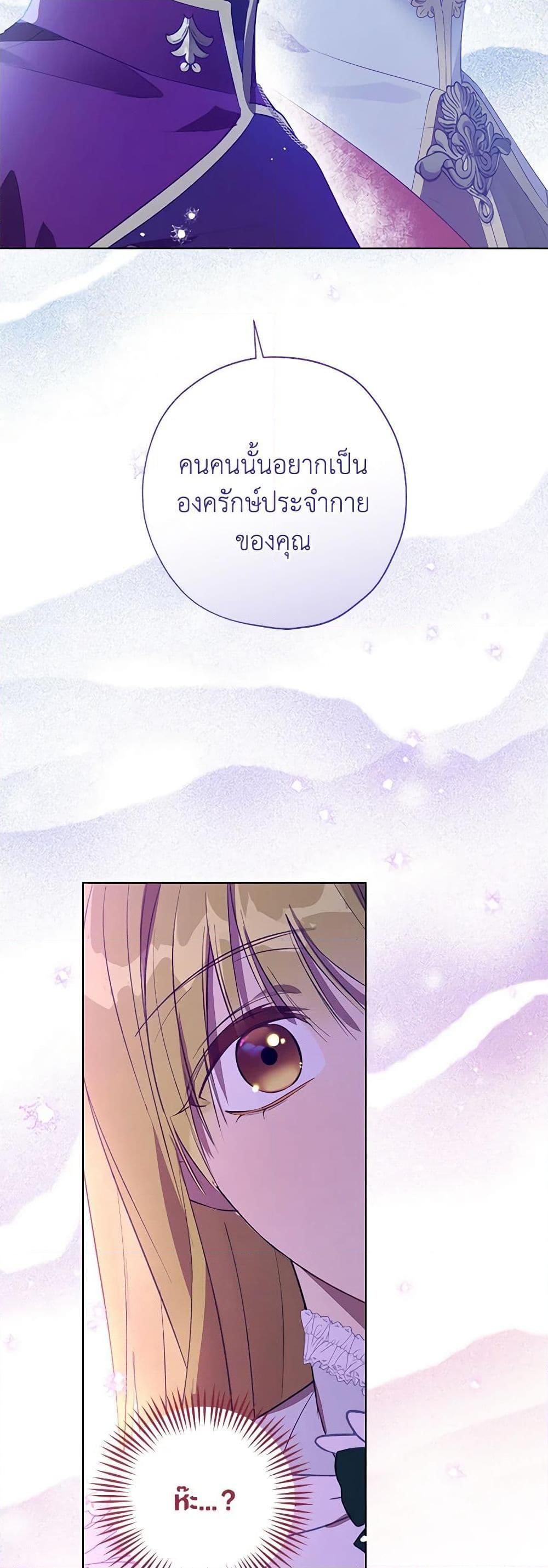 Manga-lc-com อ่านมังงะ อ่านการ์ตูน ออนไลน์ ฟรี Revolutionary Princess Eve ตอนที่ 1 2 3 4 5 6 7 8 9 10 11 12 13 14 ฟรี ไม่มีโฆษณา Manga-lc - อ่าน มังงะ อ่าน การ์ตูน ออนไลน์ อ่านมังงะ ฟรี