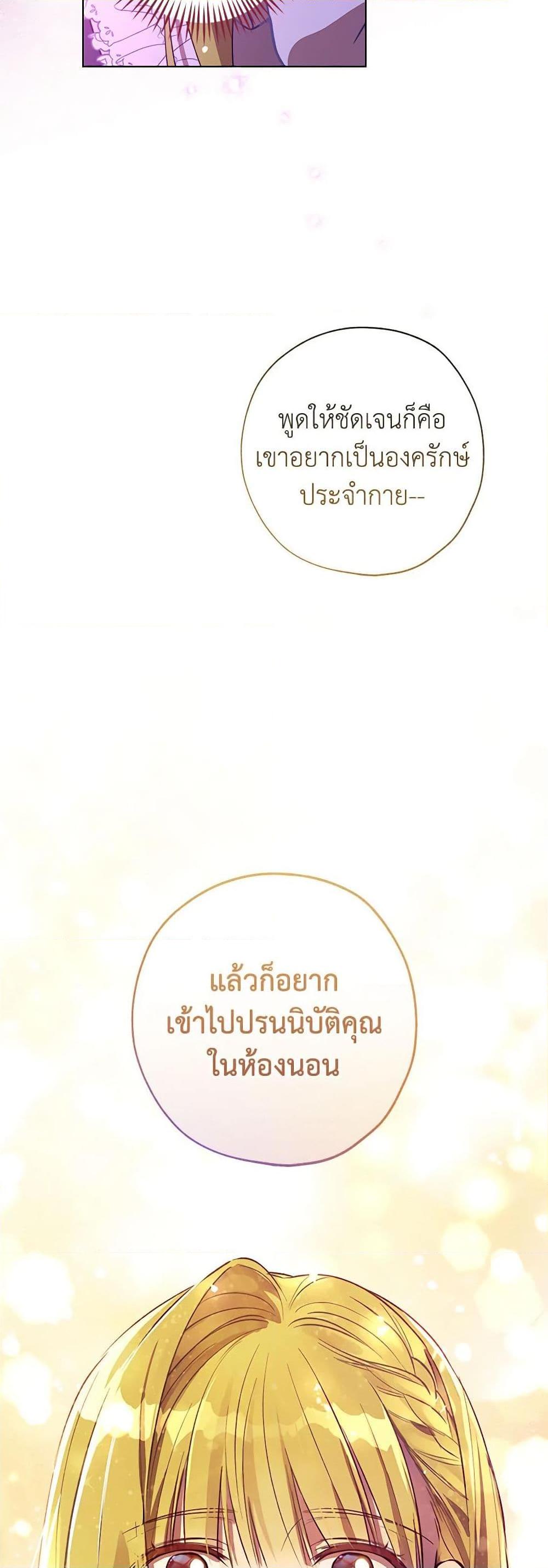 Manga-lc-com อ่านมังงะ อ่านการ์ตูน ออนไลน์ ฟรี Revolutionary Princess Eve ตอนที่ 1 2 3 4 5 6 7 8 9 10 11 12 13 14 ฟรี ไม่มีโฆษณา Manga-lc - อ่าน มังงะ อ่าน การ์ตูน ออนไลน์ อ่านมังงะ ฟรี