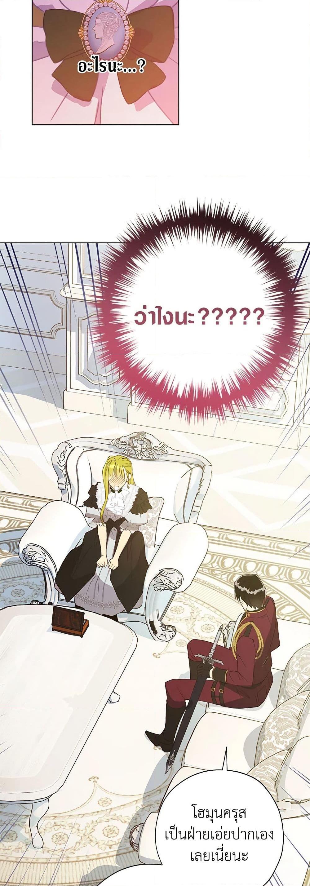 Manga-lc-com อ่านมังงะ อ่านการ์ตูน ออนไลน์ ฟรี Revolutionary Princess Eve ตอนที่ 1 2 3 4 5 6 7 8 9 10 11 12 13 14 ฟรี ไม่มีโฆษณา Manga-lc - อ่าน มังงะ อ่าน การ์ตูน ออนไลน์ อ่านมังงะ ฟรี