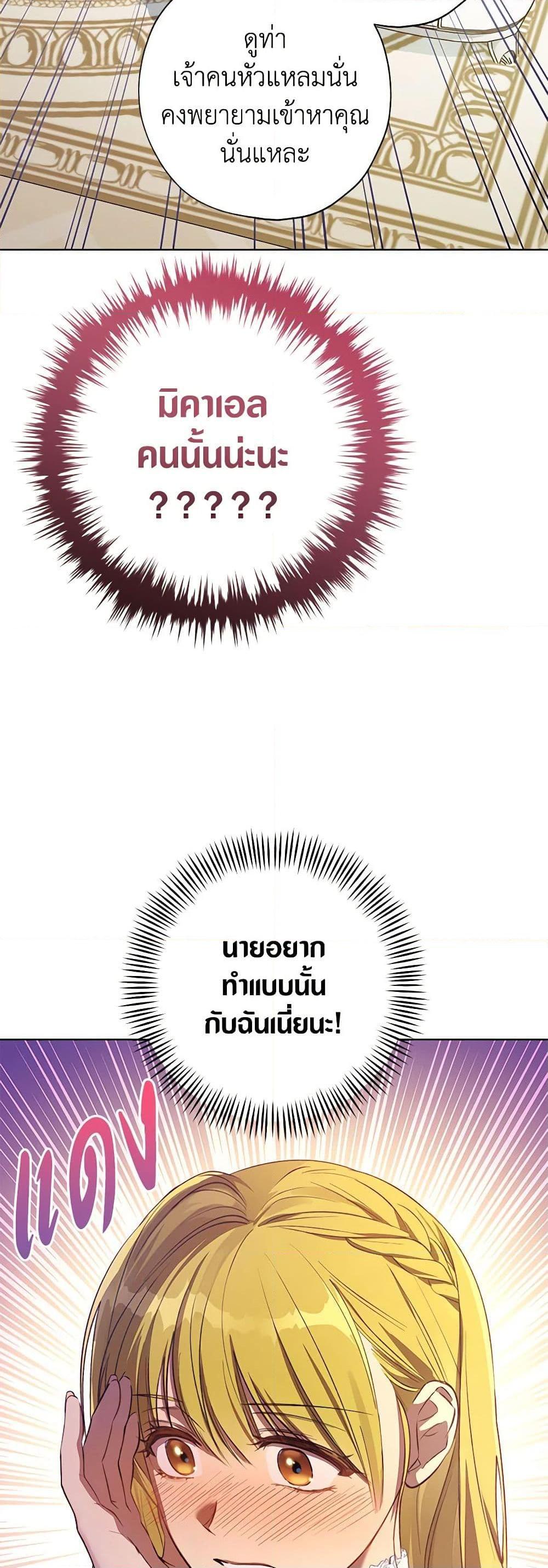 Manga-lc-com อ่านมังงะ อ่านการ์ตูน ออนไลน์ ฟรี Revolutionary Princess Eve ตอนที่ 1 2 3 4 5 6 7 8 9 10 11 12 13 14 ฟรี ไม่มีโฆษณา Manga-lc - อ่าน มังงะ อ่าน การ์ตูน ออนไลน์ อ่านมังงะ ฟรี